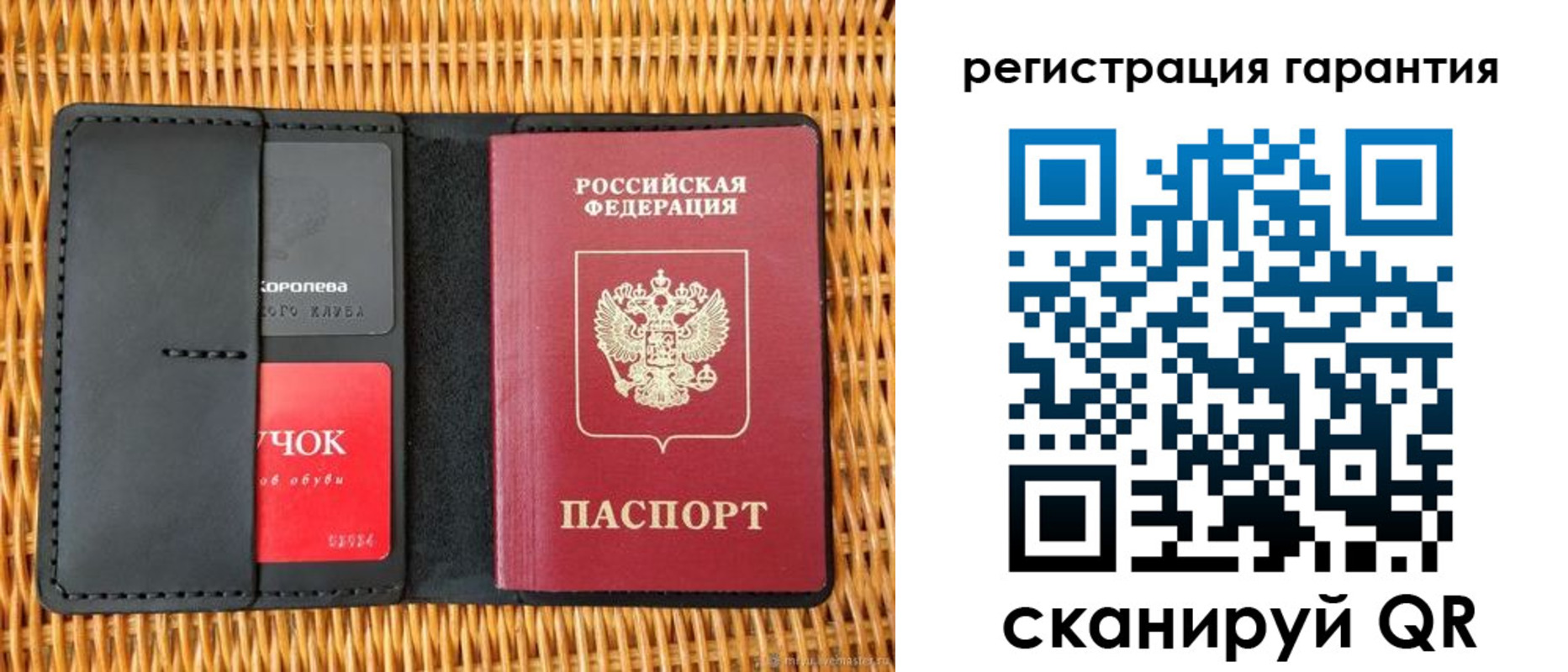 прописка для кредита в Хабаровске